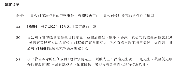 黔西南州女公司家协会成立