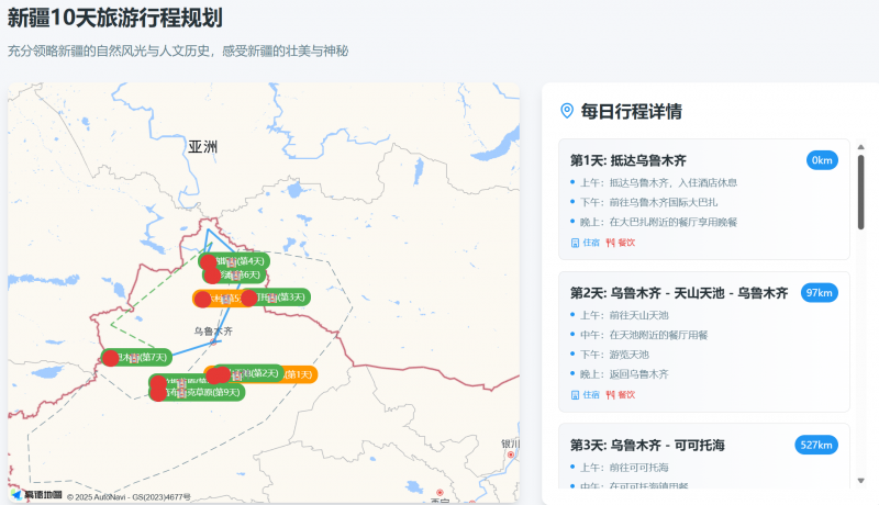 黔西南州2024年“国庆”假期道路运输核心公司出行保养警示约谈会召开