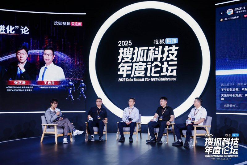 盘兴铁路建设有序推动